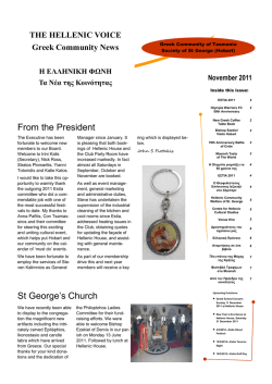 From the President St George‟s Church