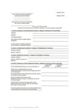 II.3.a. - Obrazac prijave nestanka putne isprave - GPI-2