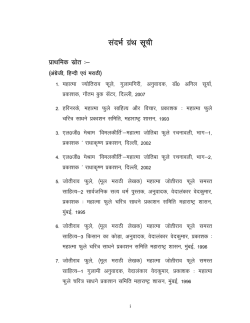 lanHkZ xzaFk lwph lanHkZ xzaFk lwph