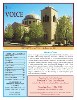 pascha 2012 - Saint Spyridon Hellenic Orthodox Church