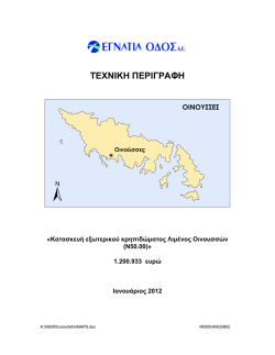 &Tau;&Epsilon;&Chi;&Nu;&Iota;&Kappa;&Eta; &Pi;&Epsilon;&Rho;&Iota;&Gamma;&Rho;&Alpha;&Phi;&Eta;