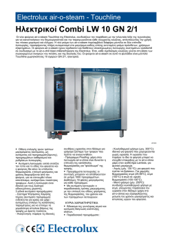 Electrolux air-o-steam