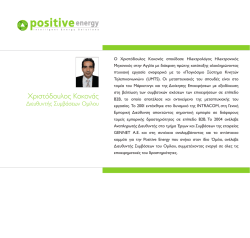 &Chi;&rho;&iota;&sigma;&tau;ό&delta;&omicron;&upsilon;&lambda;&omicron;&sigmaf; &Kappa;&omicron;&kappa;&omicron;&nu;ά&sigmaf;