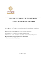 Συνδέστε το διπλό ποδήλατο
