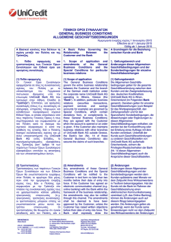 General Business Conditions - UniCredit