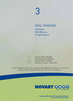 τευχος 3