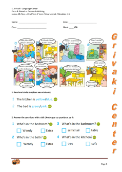 D. Grivaki - Language Center Extra & Friends &ndash; Express Publishing