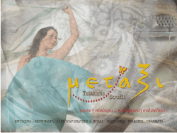 &phi;&upsilon;&sigma;&iota;&kappa;ή &pi;&omicron;&iota;ό&tau;&eta;&tau;&alpha; ...&kappa;&alpha;&theta;&eta;&mu;&epsilon;&rho;&iota;&nu;ή &pi;&omicron;&lambda;&upsilon;&tau;έ&lambda;&epsilon;&iota;&alpha;