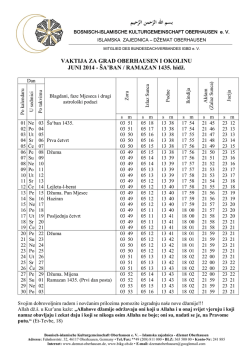 ﺑﺴﻢ اهلل اﻟﺮّﺣﻤﻦ اﻟﺮّﺣﻴﻢ