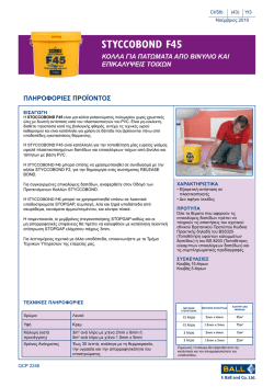 STYCCOBOND F45 - F. Ball and Co