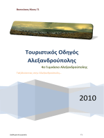 καλόδράμα γάμος δεν ραντεβού EP 9dating με αρχαία ρωμαϊκά νομίσματα