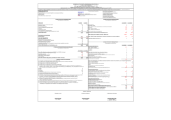 &Sigma;&Tau;&Omicron;&Iota;&Chi;&Epsilon;&Iota;&Alpha; &Tau;&Eta;&Sigma; &Epsilon;&Pi;&Iota;&Chi;&Epsilon;&Iota;&Rho;&Eta;&Sigma;&Eta;&Sigma; &Sigma;ύ&nu;&theta;&epsilon;&sigma;&eta; &Delta;&iota;&omicron;&iota;&kappa;&eta;&tau;&iota;&kappa;&omicron;ύ &Sigma;&upsilon;&mu;&beta;&omicron;&upsilon;&lambda;ί&omicron;&upsilon;