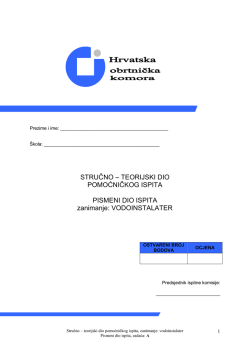 TEST: a - Srednja &scaron;kola Hrvatski kralj Zvonimir