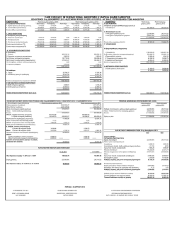 fair freight international &alpha;&nu;&omega;&nu;&upsilon;&mu;&eta; &epsilon;&tau;&alpha;&iota;&rho;&epsilon;&iota;&alpha; &delta;&iota;&alpha;&mu;&epsilon;&tau;&alpha;&phi;&omicron;&rho;&omega;&nu;