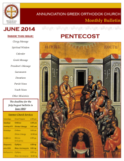 June 2014 - Annunciation Greek Orthodox Church