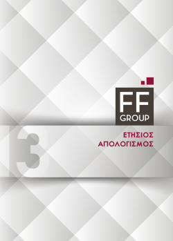 PDF - Folli Follie Group Investor Relations