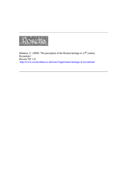 Roman Heritage in Byzantium - Rosetta