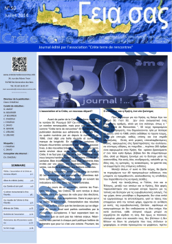 N&deg; 50 Juillet 2014 - Crete : terre de rencontres