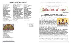 Christmas Donations - St. George Greek Orthodox Church of Cape