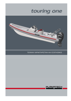 PLANATECH Touring One PL-745