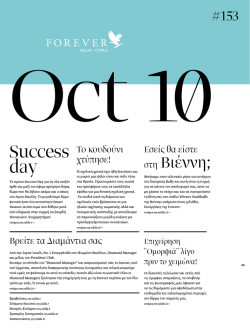 Success day - worldwideoptimizehosting.com