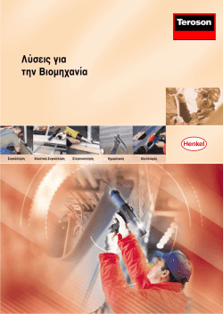 &Sigma;&upsilon;&gamma;&kappa; &lambda;&lambda;&eta;&sigma;&eta; - Akd Tools