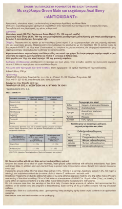 ANTIOXIDANT for site.indd