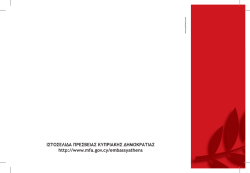 mprosoura may-june 2012.pdf