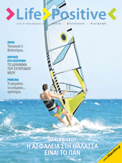 PDF - Life Positive