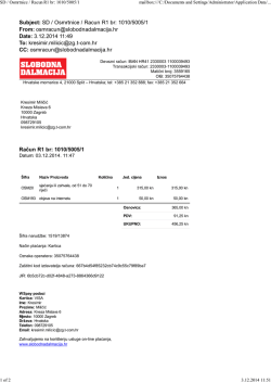 SD / Osmrtnice / Racun R1 br: 1010/5005/1