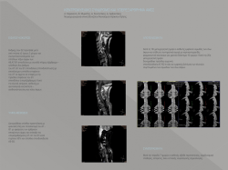 κεντρομυελικο συνδρομο και υπερεξαρθρημα αμσς