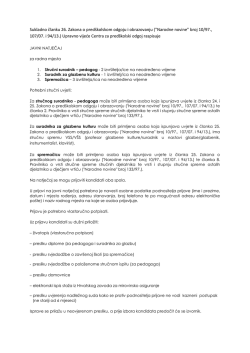 "Narodne novine" broj 10/97., 107/07. i 94/13.