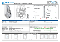 τεχνικο εγχειριδιο