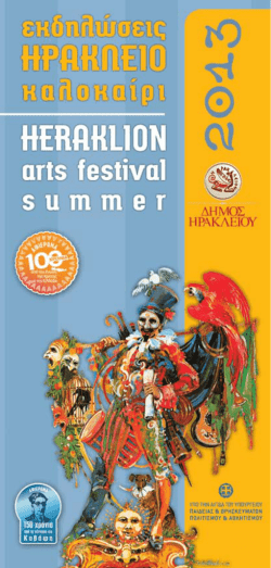 του Ν. Καζαντζάκη