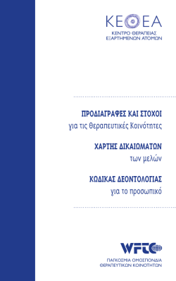 (PDF, 226KB)