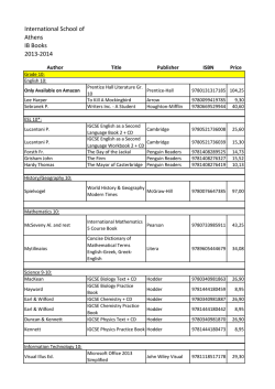 International School of Athens IB Books 2013-2014