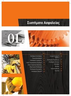 Δείτε όλα τα προϊόντα της κατηγορίας