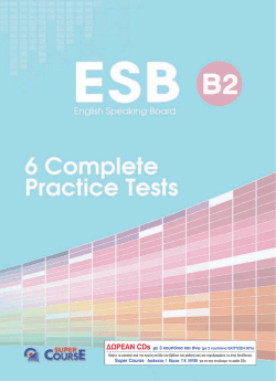 super course publishing