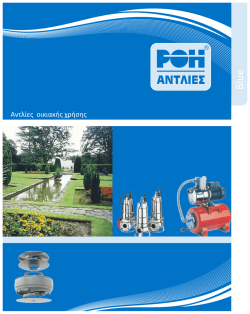 matrix 5 - &Rho;&Omicron;&Eta; &Alpha;.&Epsilon;.&Beta;.&Epsilon;.