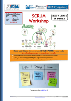 SCRUM Workshop - 12PM Consulting