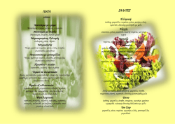 ΣΑΛΑΤΕΣ ΠΙΑΤΑ - Εστιατόρια e