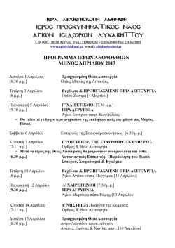 &Icirc; &Icirc;&iexcl;&Icirc;&Yuml;&Icirc;&ldquo;&Icirc;&iexcl;&Icirc;`&Icirc;&oelig;&Icirc;&oelig;&Icirc;`-&Icirc;`&Icirc; &Icirc;&iexcl;&Icirc;&trade;&Icirc;&rsaquo;&Icirc;&trade;&Icirc;&Yuml;&Icirc;&pound;.pdf