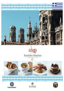 Speisekarte Griechisch