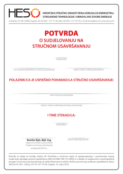 Potvrda o sudjelovanju na stručnom usavr&scaron;avanju