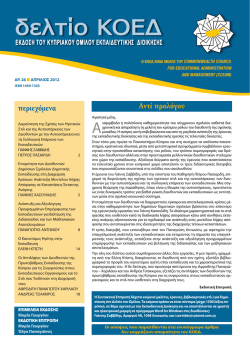 26-KOED S1dddd:Layout 1