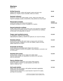 Starters - Londa Caprice