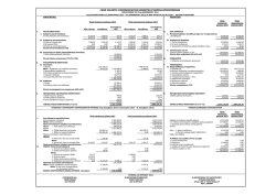 FAME HOLISTIC COMMUNICATION A&Nu;&Omega;&Nu;&Upsilon;&Mu;&Eta; &Epsilon;&Tau;&Alpha;&Iota;&Rho;&Epsilon;&Iota;&Alpha;