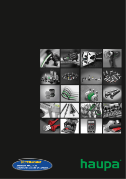 SysCon - Technomat Shop