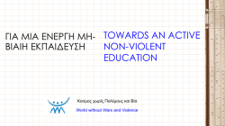 pdf - kosmosxorispolemous.gr