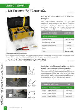 &Lambda;ή&psi;&eta; &kappa;&alpha;&tau;&alpha;&lambda;ό&gamma;&omicron;&upsilon;